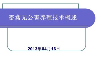 技术介绍大纲，技术介绍大纲怎么写