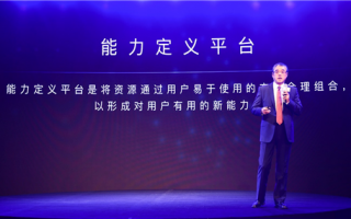 ai可视会议，ai会议系统