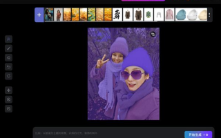 ai真人同台，真人对话app