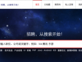 金融数据分析 招聘，金融数据分析招聘