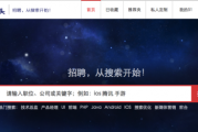 金融数据分析 招聘，金融数据分析招聘