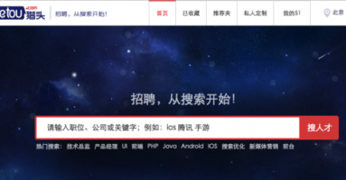 金融数据分析 招聘，金融数据分析招聘