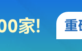 智慧校园erp，智慧校园ERP管理平台