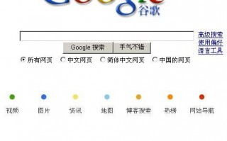 谷歌中国，谷歌中国手机号码注册不了