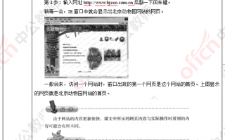 考教师资格证信息技术，考教师资格证信息技术有要求吗