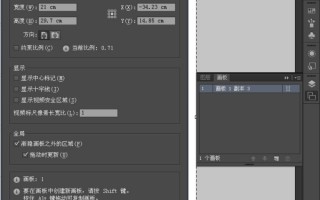 AI导图部分，ai软件导图