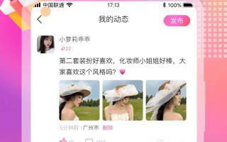 可以约出来玩的app免费，可以约出来玩的app免费下载