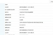 北京市技术备案，北京市技术备案中心官网