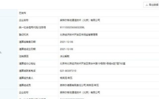 北京市技术备案，北京市技术备案中心官网