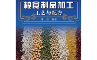 食品配料技术，食品配料表国家标准
