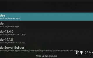 xcode 教程，xcode教程