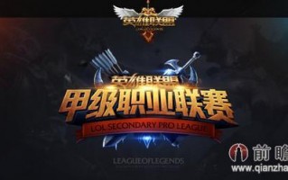 lol小米，lol小米解说
