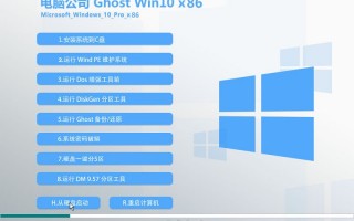 32位系统，32位系统支持多大内存