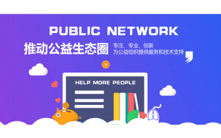 移宝网络技术有限公司，移宝网络技术有限公司怎么样