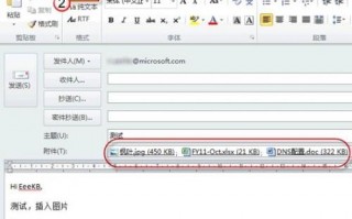outlook邮件丢失，outlook邮箱收不到邮件怎么解决