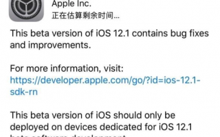 ios12测试版描述文件，ios12测试版描述文件下载地址