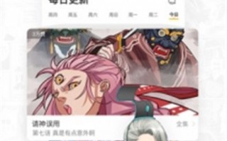 漫画搜，漫画搜索