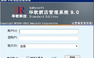 连锁店管理系统，连锁店管理系统哪个好用