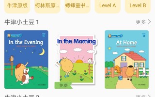 wawayaya，wawayaya奇妙的大自然