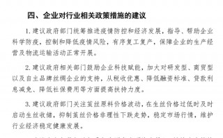 调查报告数据分析模版，调查报告数据分析模板