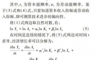 中性技术进步，技术中性论是谁提出的